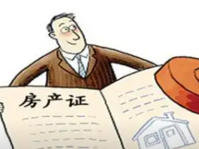 嘉兴办理贷款全流程指南攻略!-贷款银行