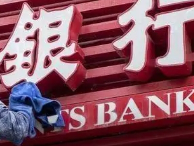 秀洲区房产证抵押银行贷款,嘉兴市有房就能贷款-贷款银行